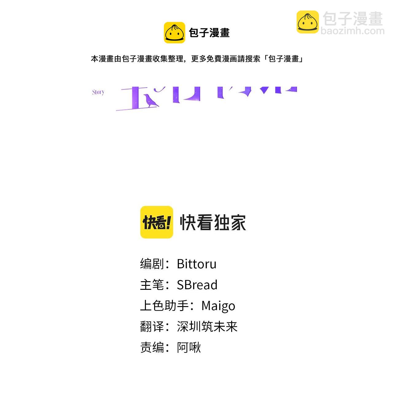 第25话 拍卖会10