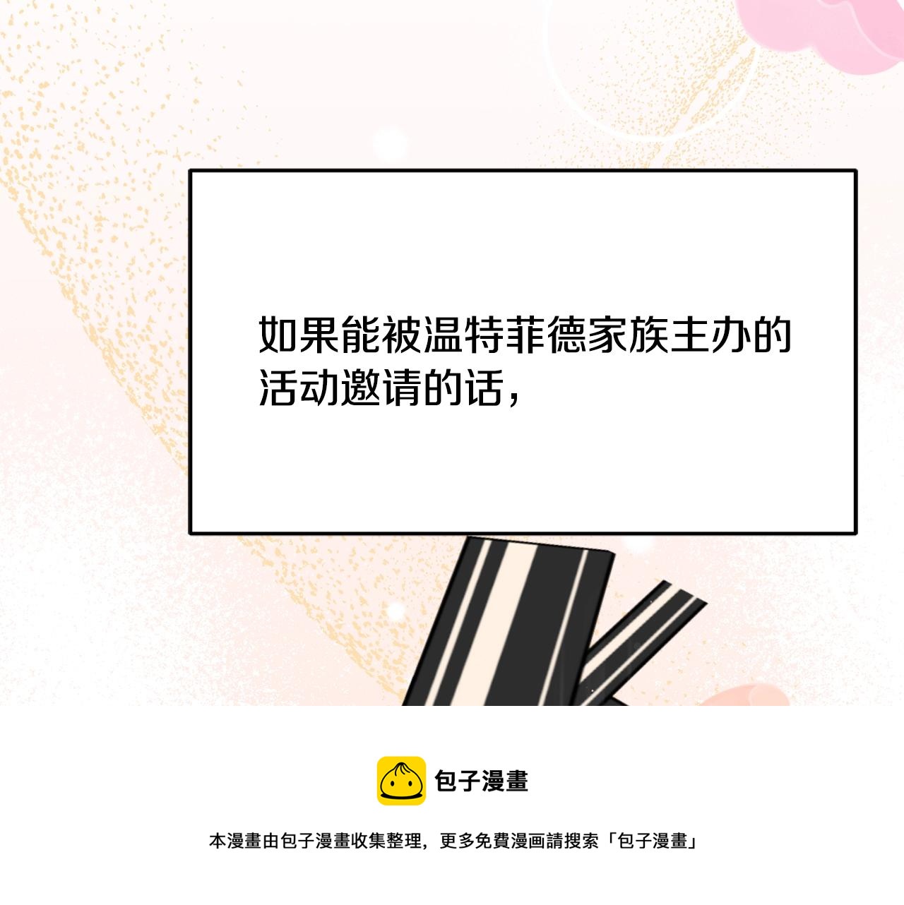 第25话 拍卖会118