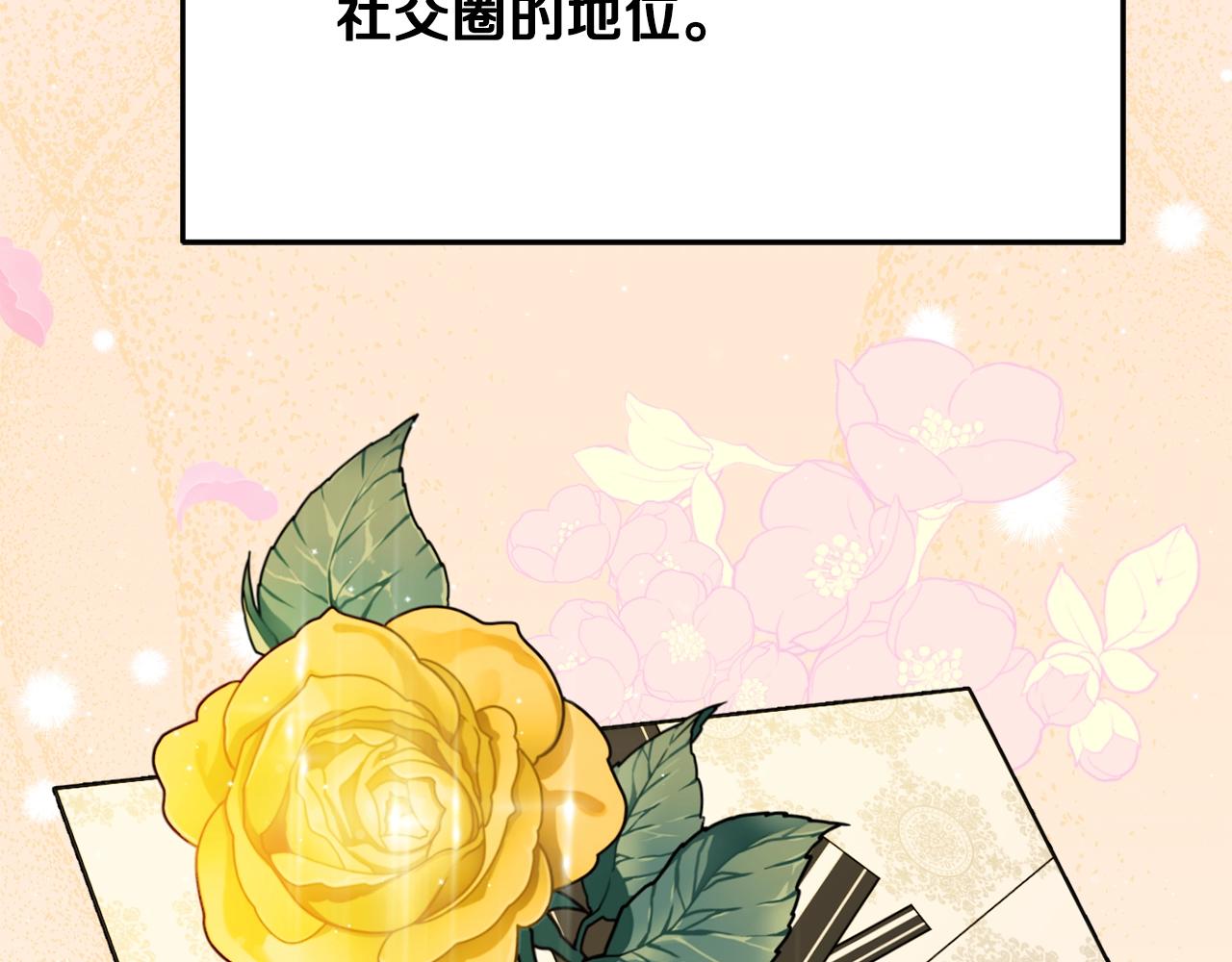 第25话 拍卖会120