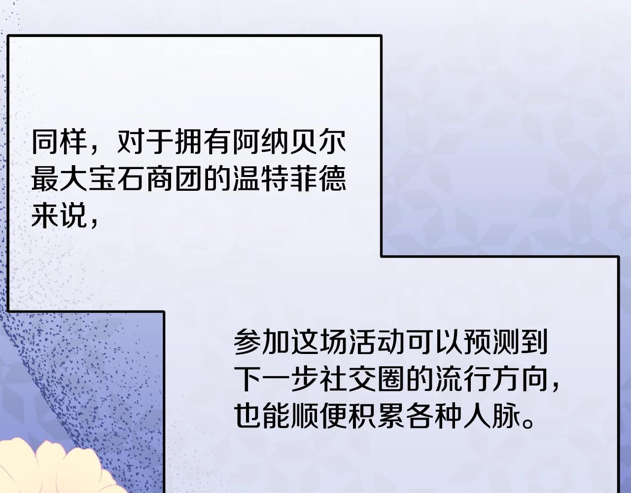 第25话 拍卖会124