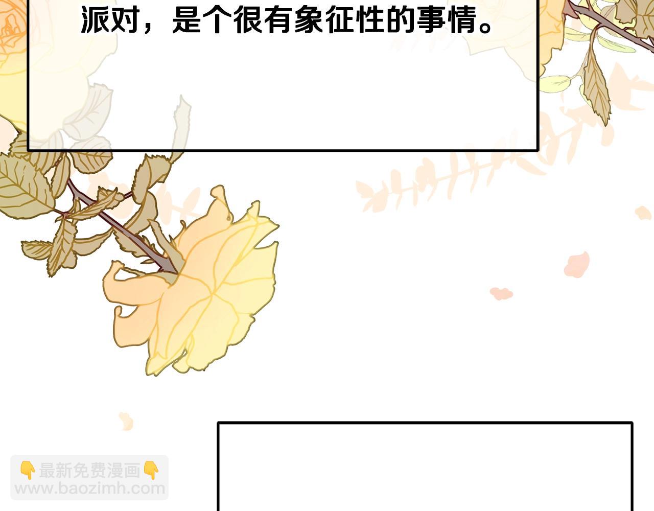 第25话 拍卖会133