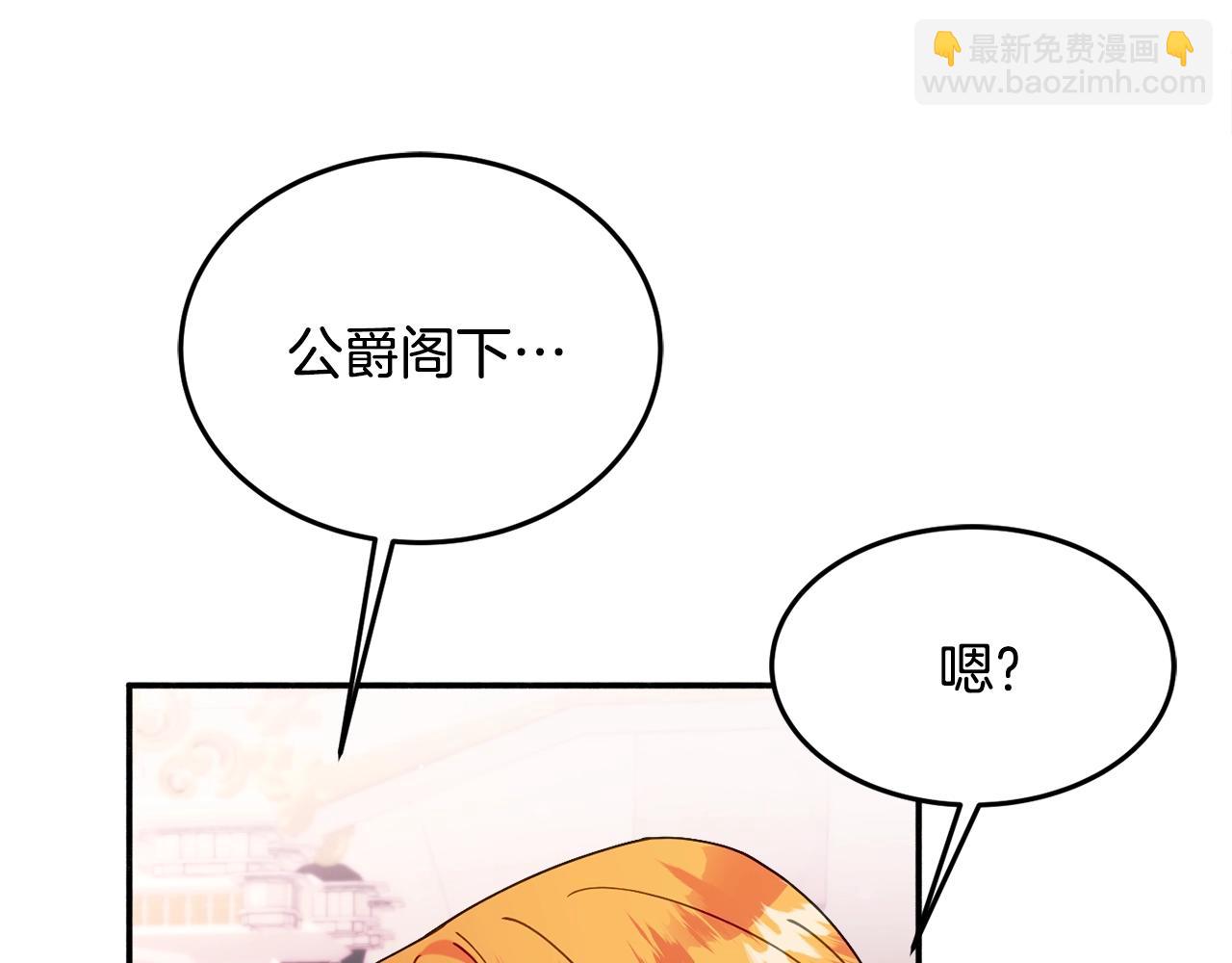 第25话 拍卖会136