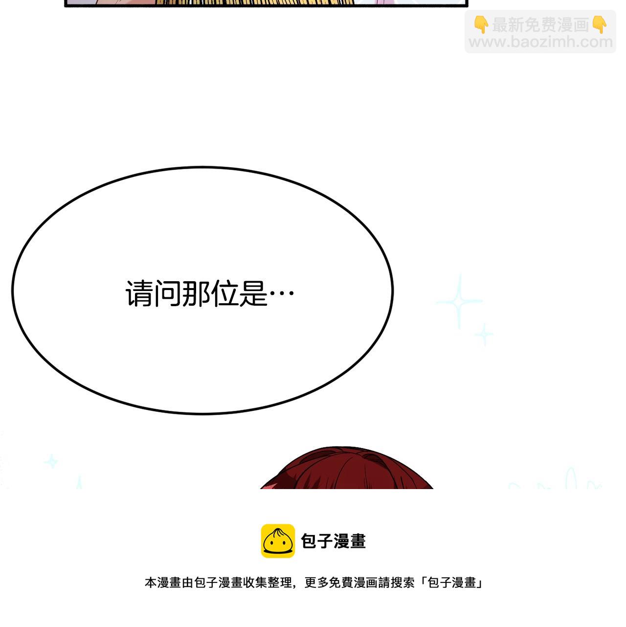 第25话 拍卖会138