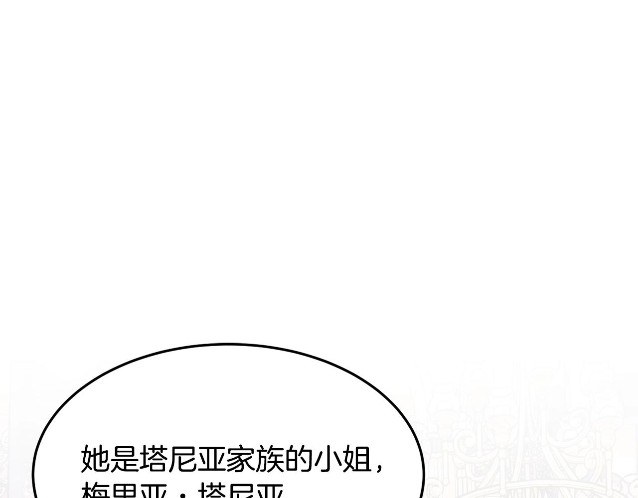 第25话 拍卖会144