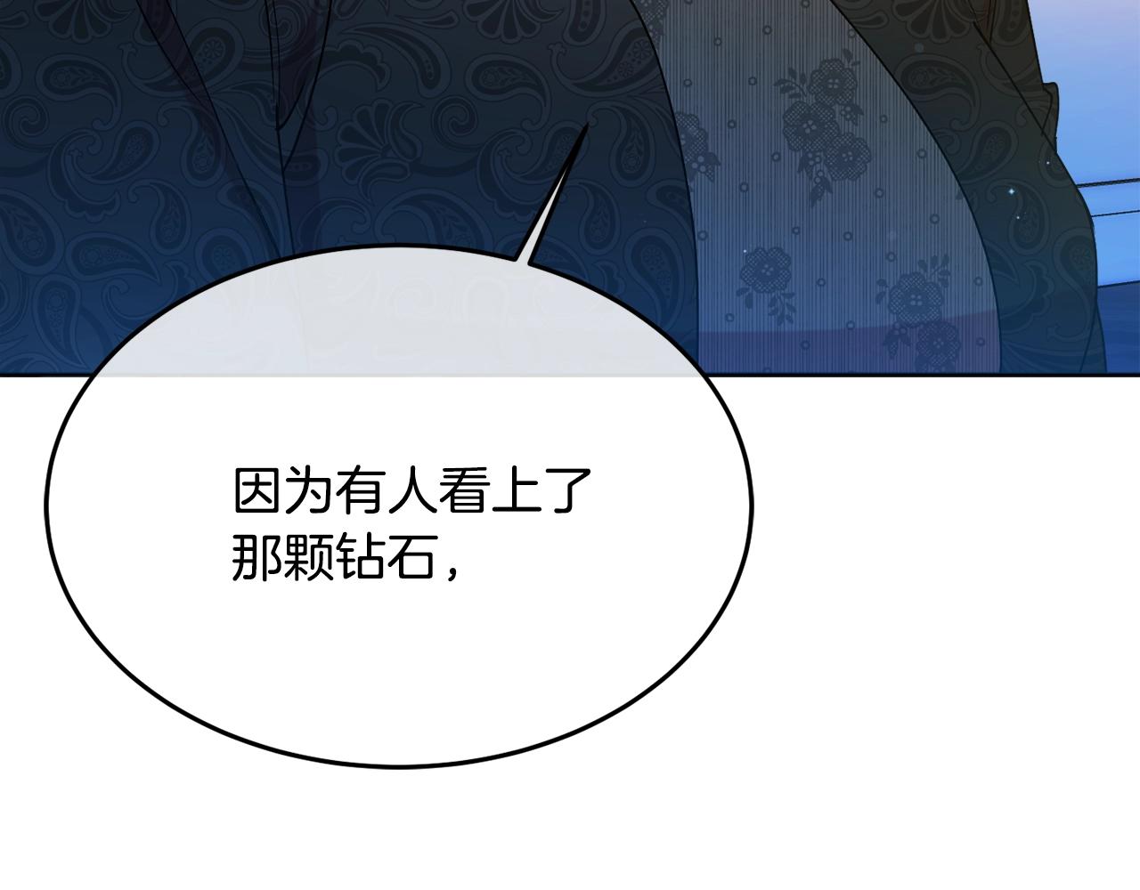 第25话 拍卖会15