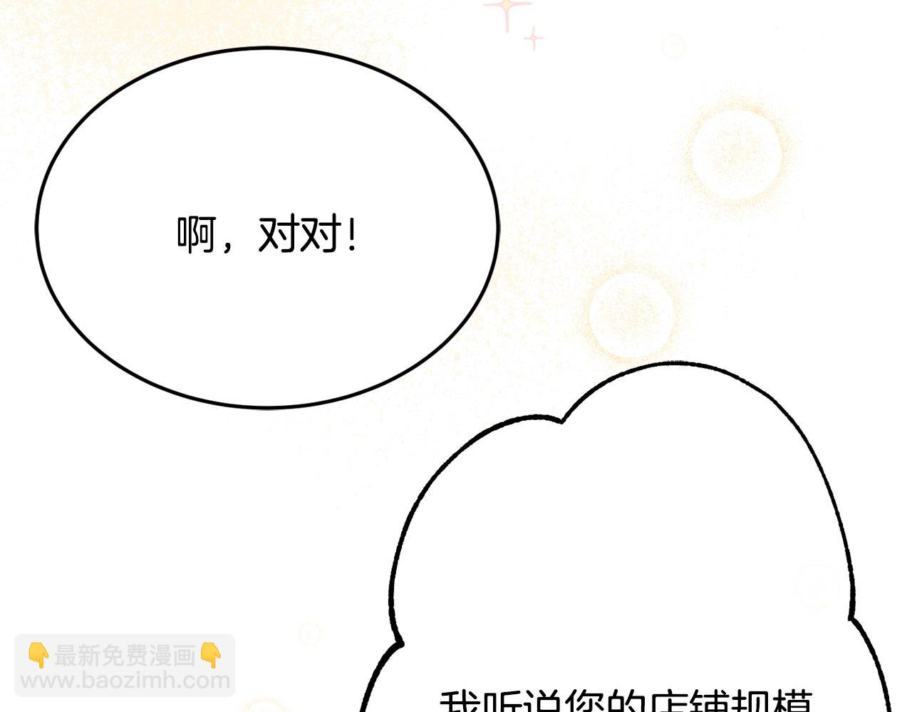 第25话 拍卖会153