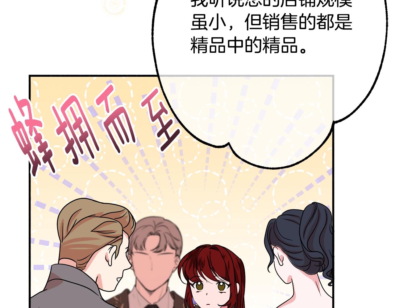 第25话 拍卖会158