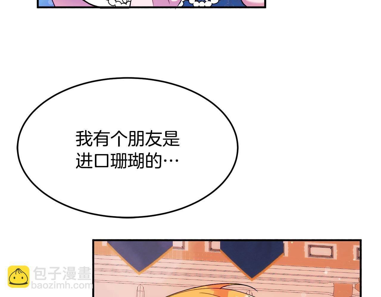 第25话 拍卖会165