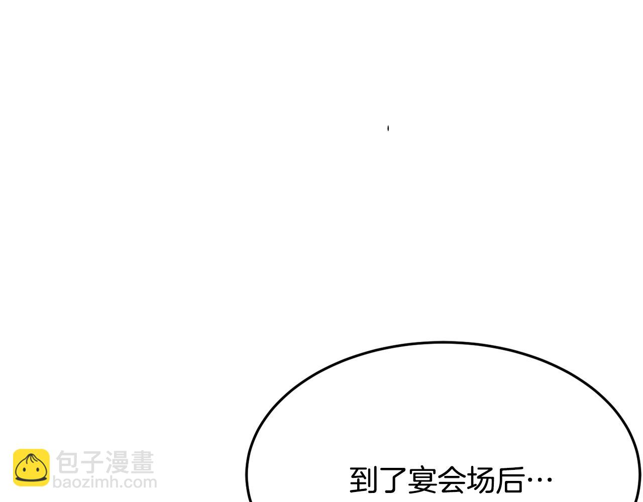 第25话 拍卖会168