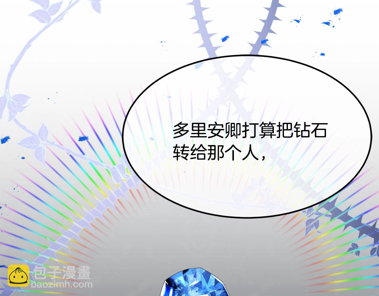 第25话 拍卖会17