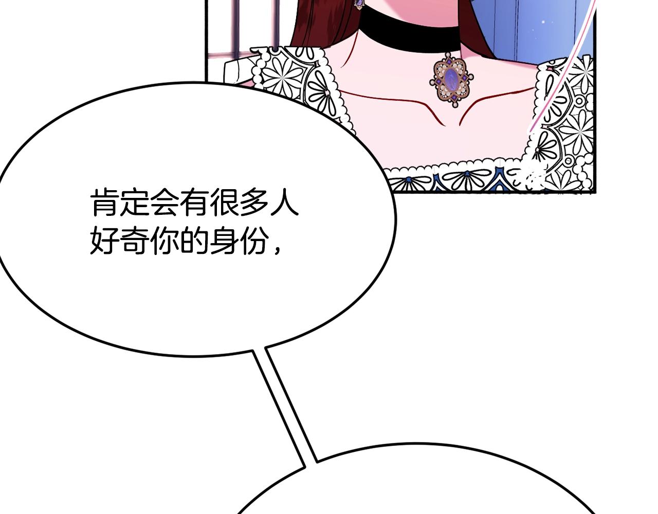 第25话 拍卖会171