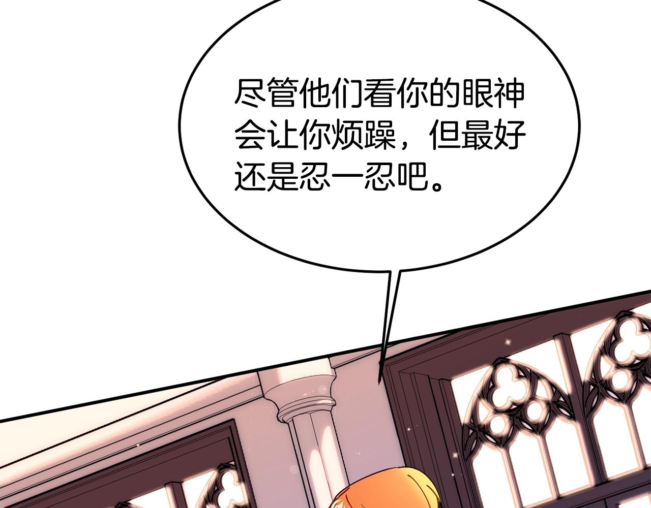第25话 拍卖会175
