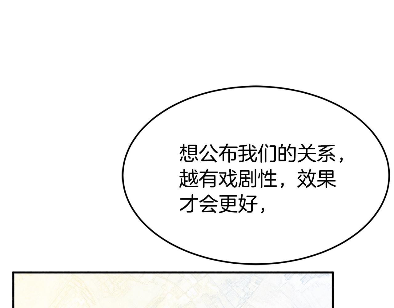 第25话 拍卖会178