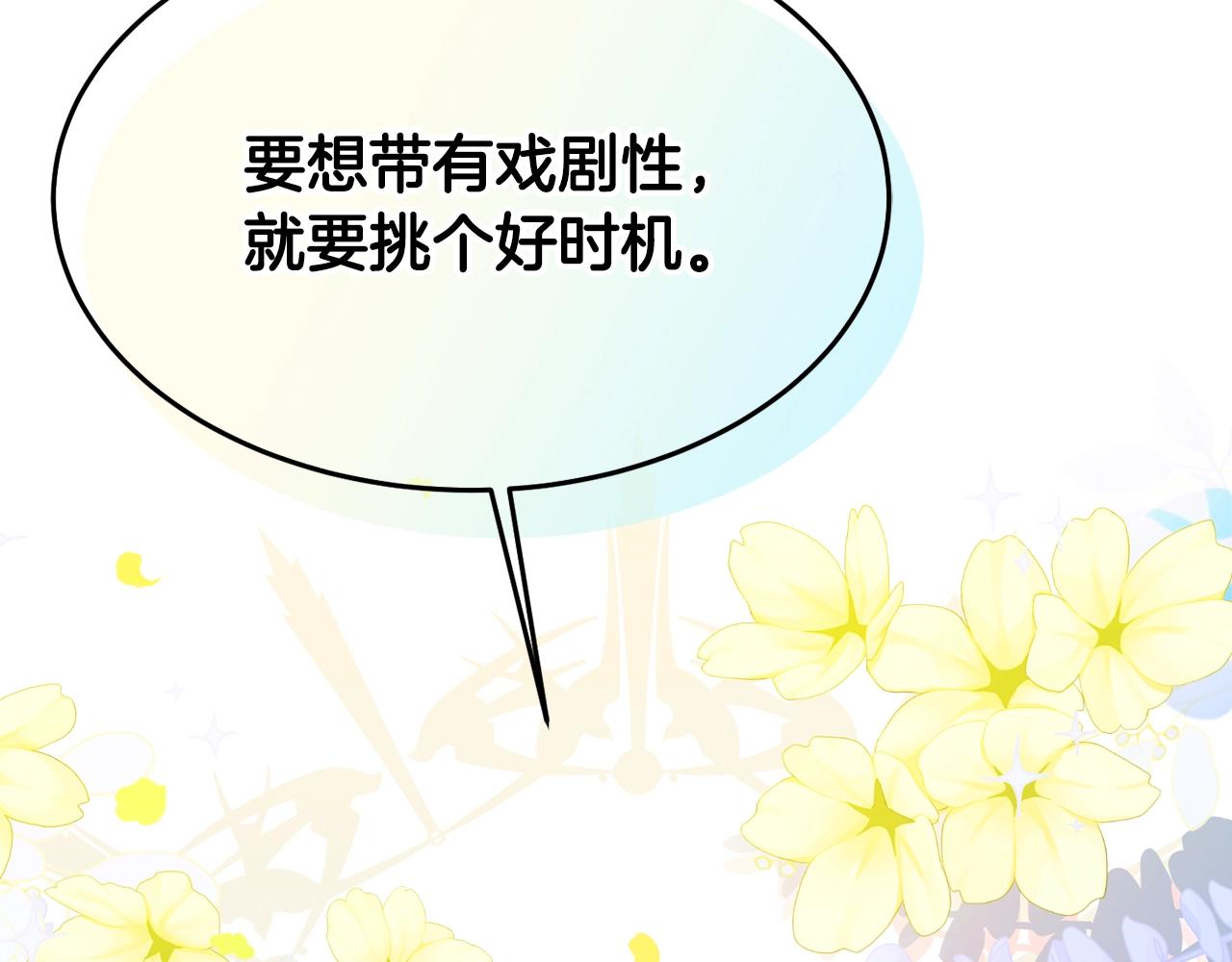 第25话 拍卖会180