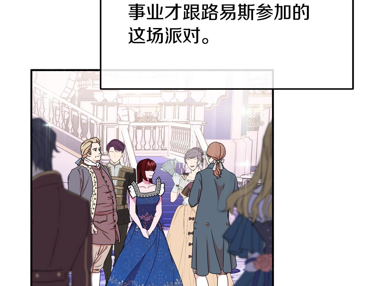 第25话 拍卖会188