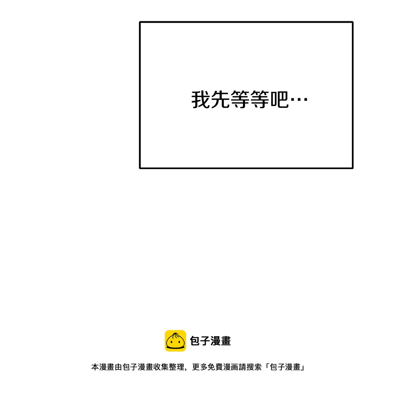 第25话 拍卖会192