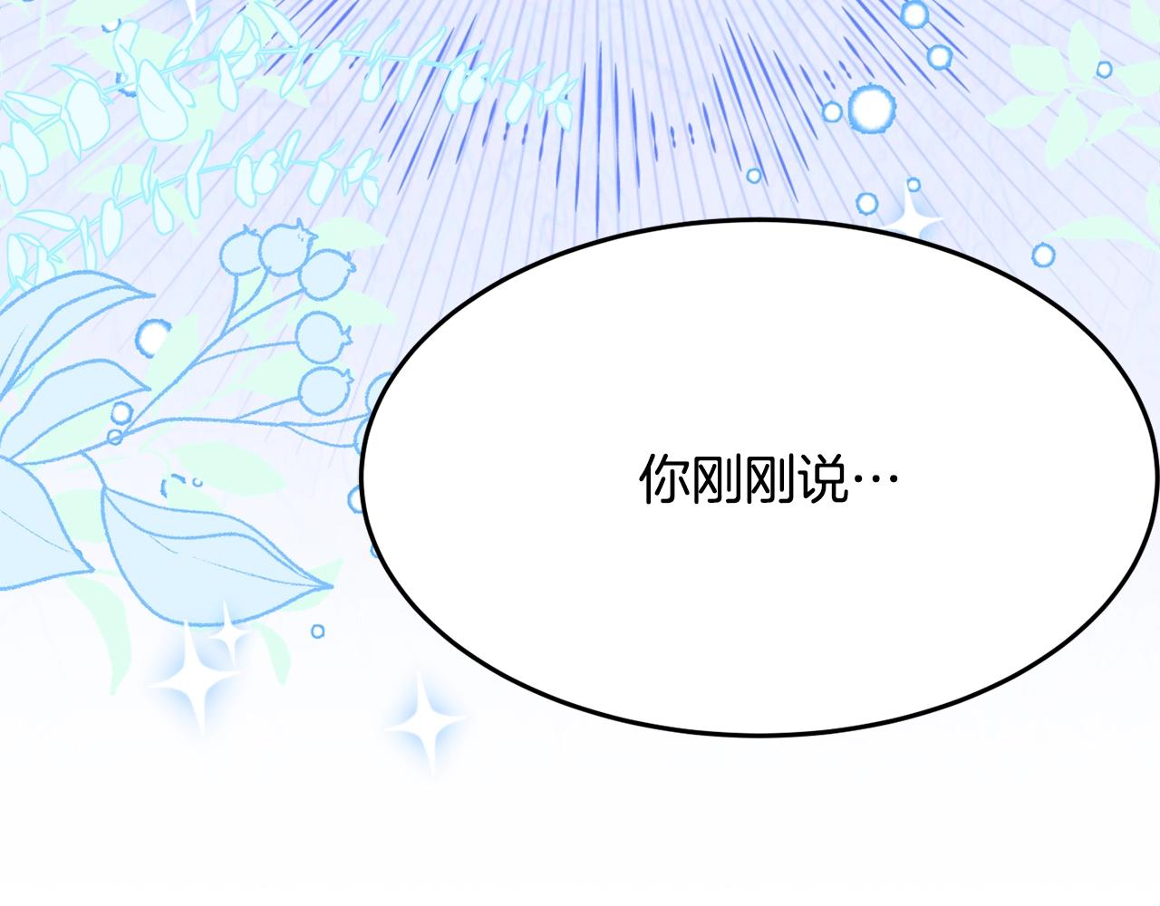 第25话 拍卖会2