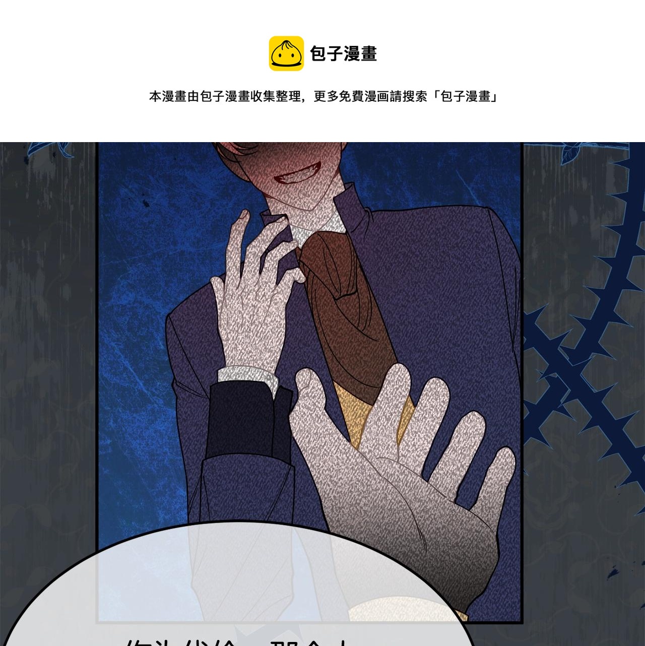 第25话 拍卖会20