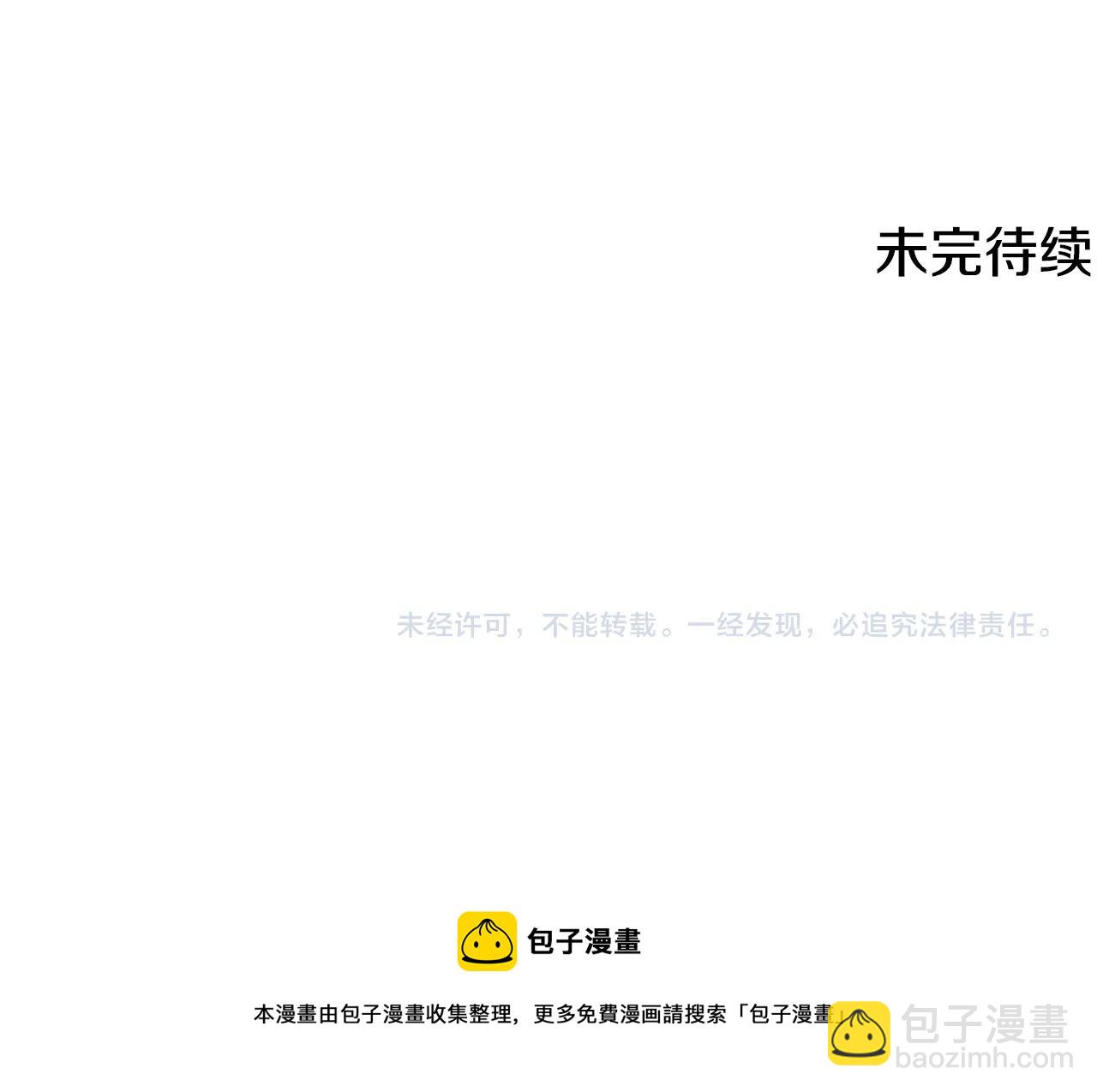 第25话 拍卖会201