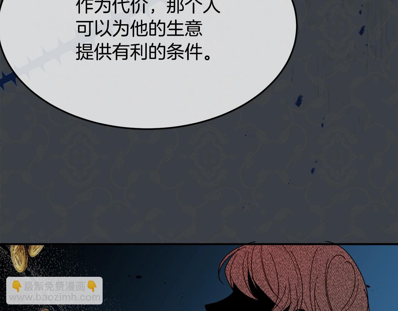 第25话 拍卖会21