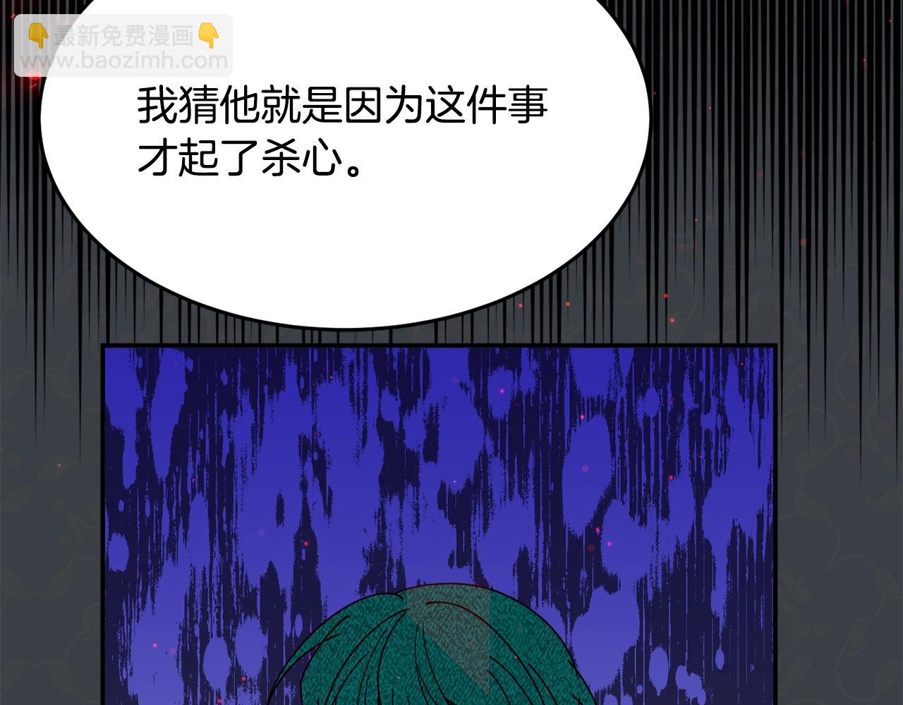 第25话 拍卖会28