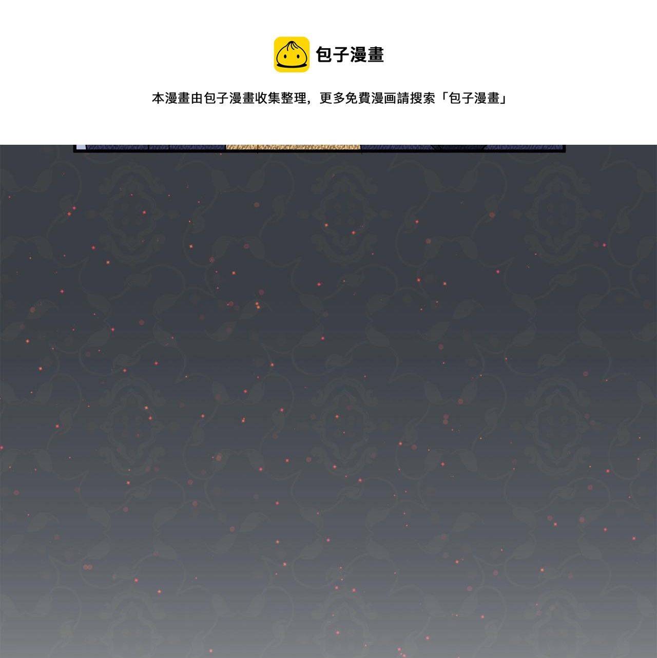第25话 拍卖会30