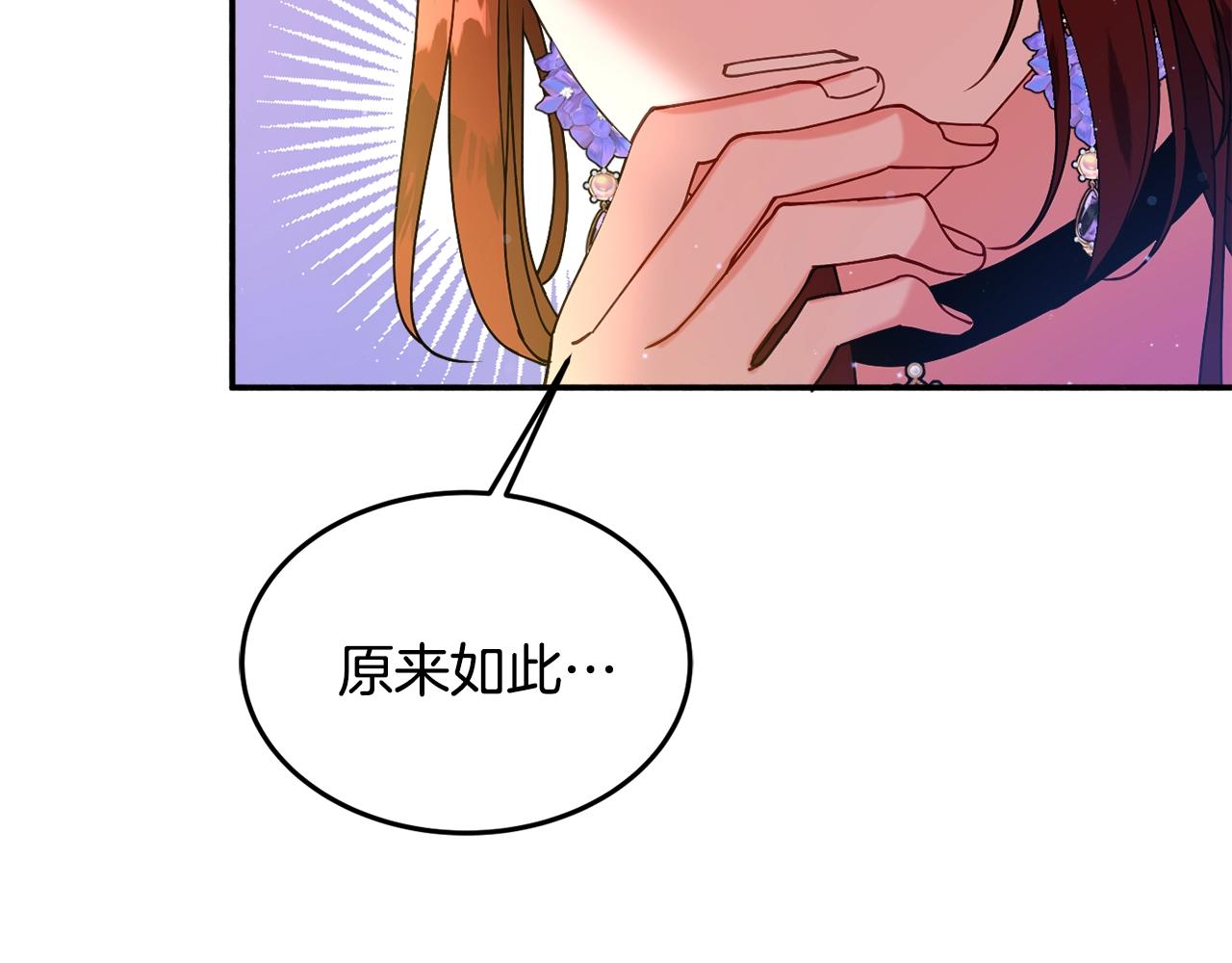 第25话 拍卖会35
