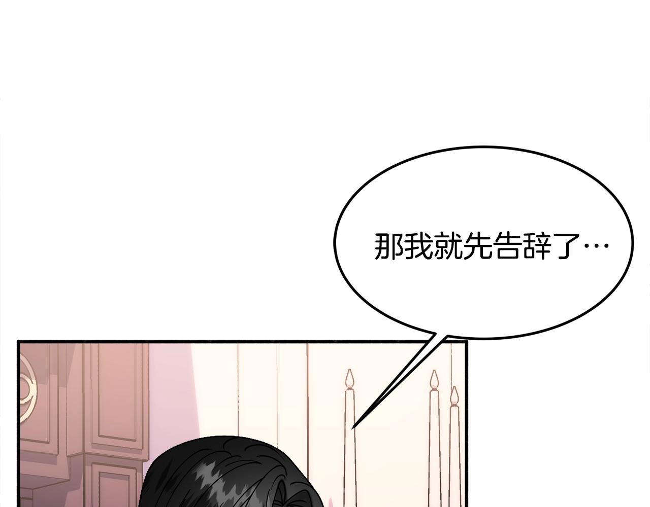 第25话 拍卖会39