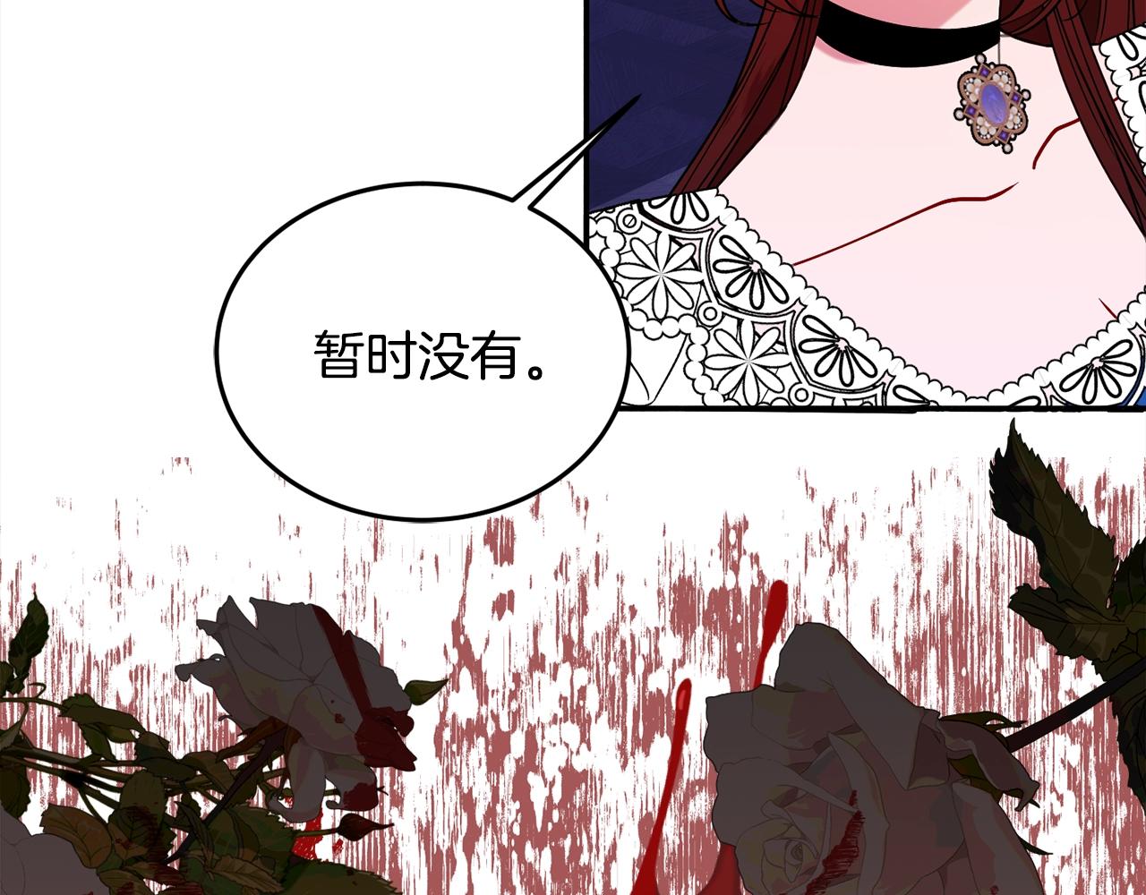 第25话 拍卖会55