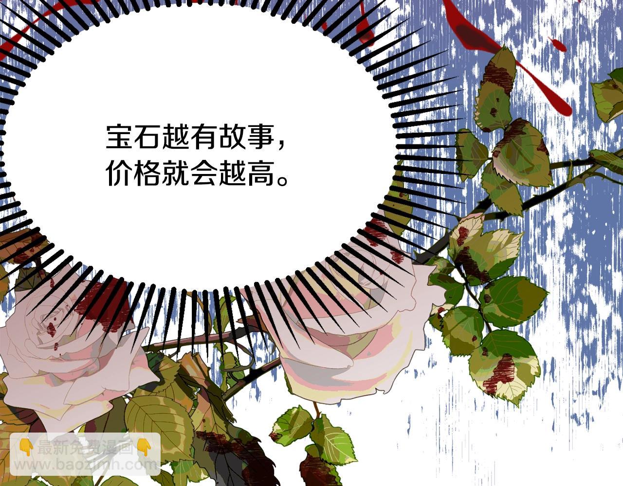 第25话 拍卖会57