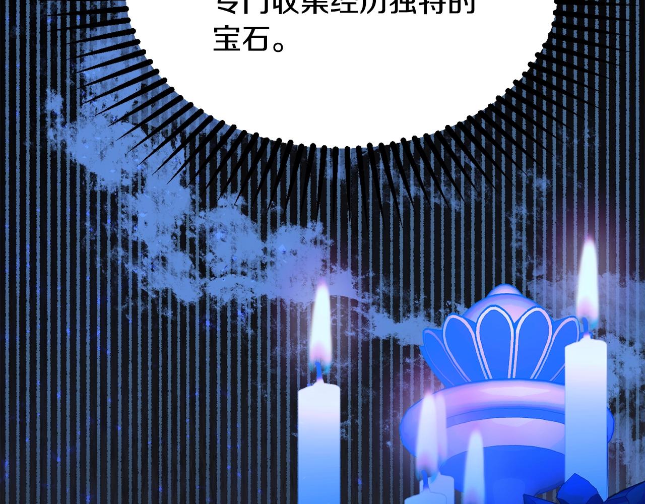 第25话 拍卖会62