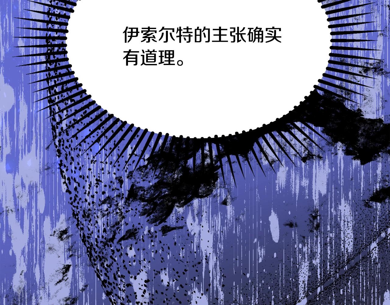 第25话 拍卖会71