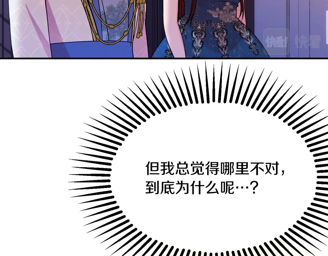 第25话 拍卖会75