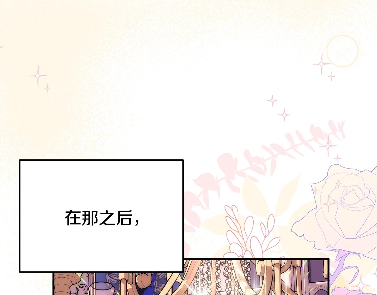 第25话 拍卖会78