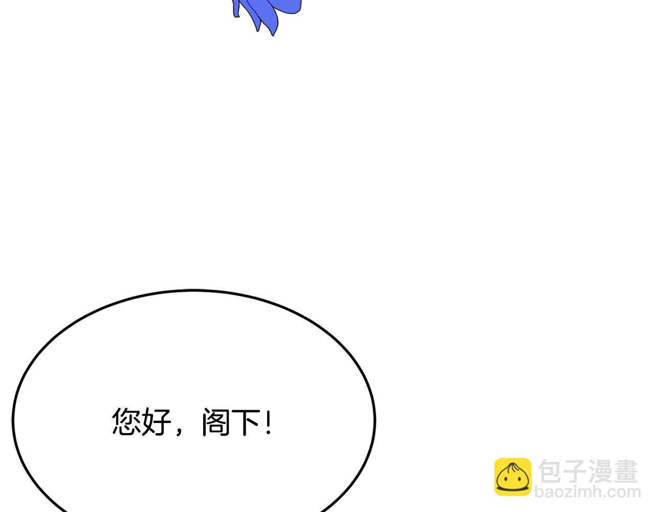 第25话 拍卖会88