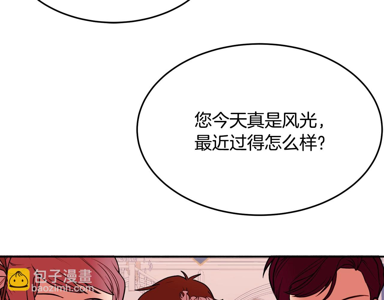 第25话 拍卖会89