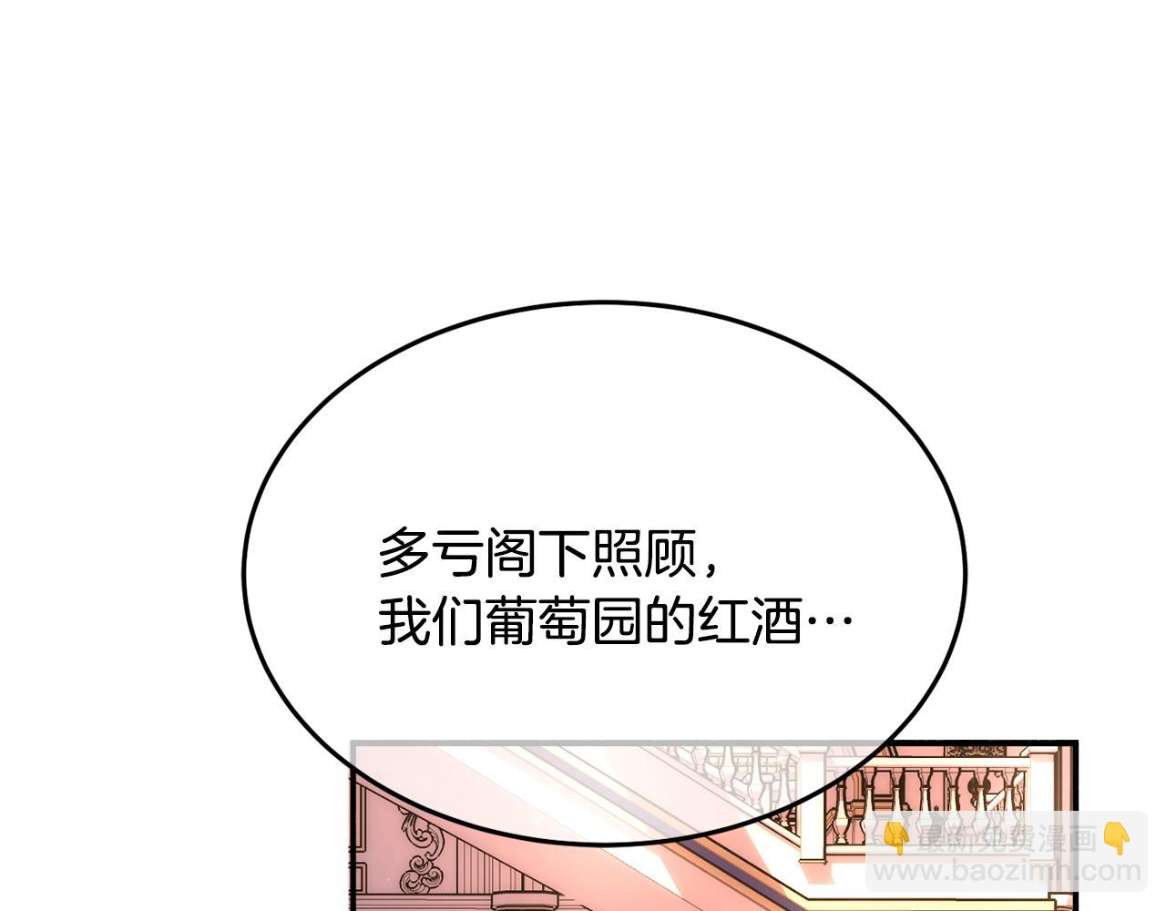 第25话 拍卖会96