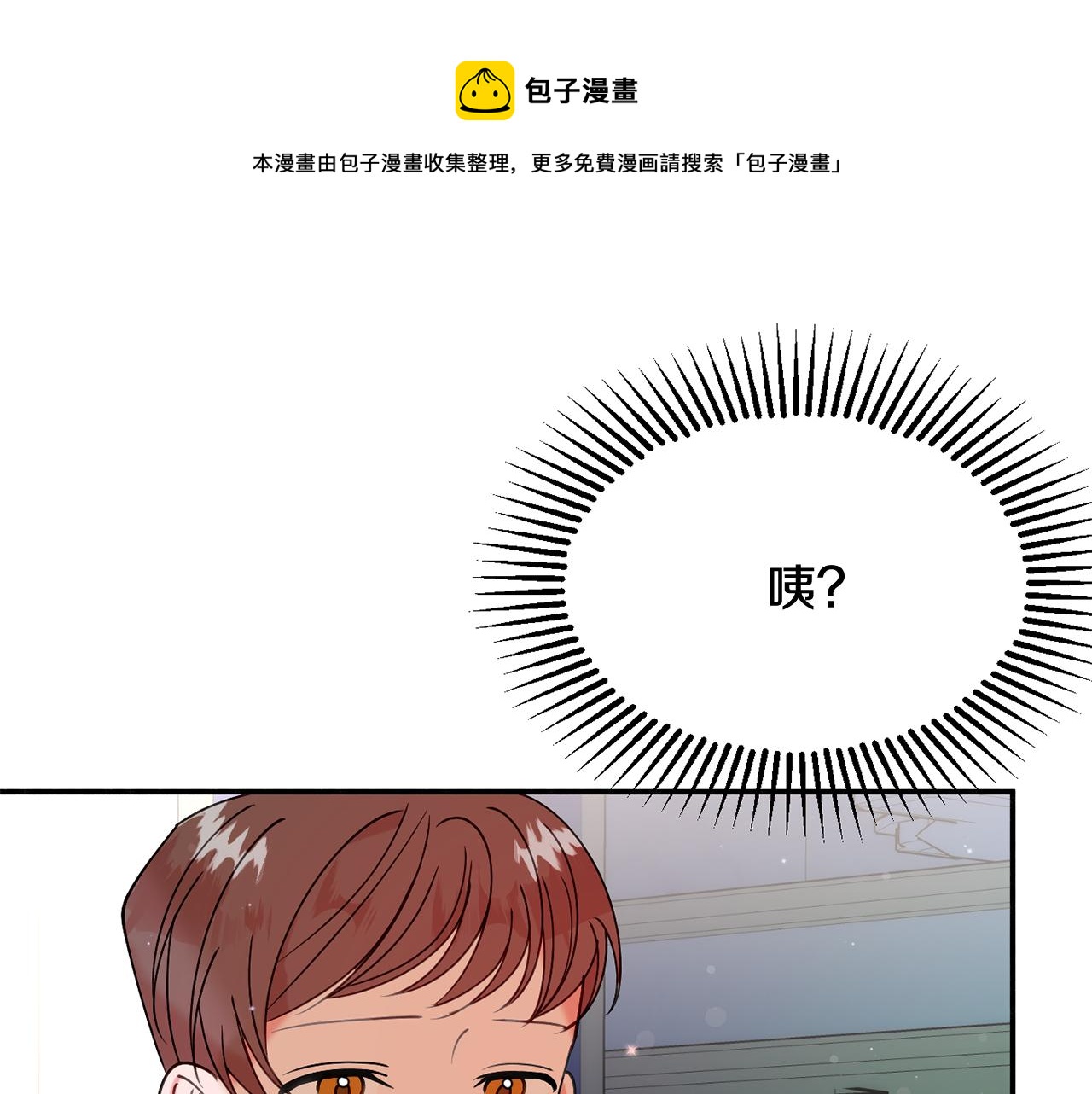 第26话 开始怀疑0