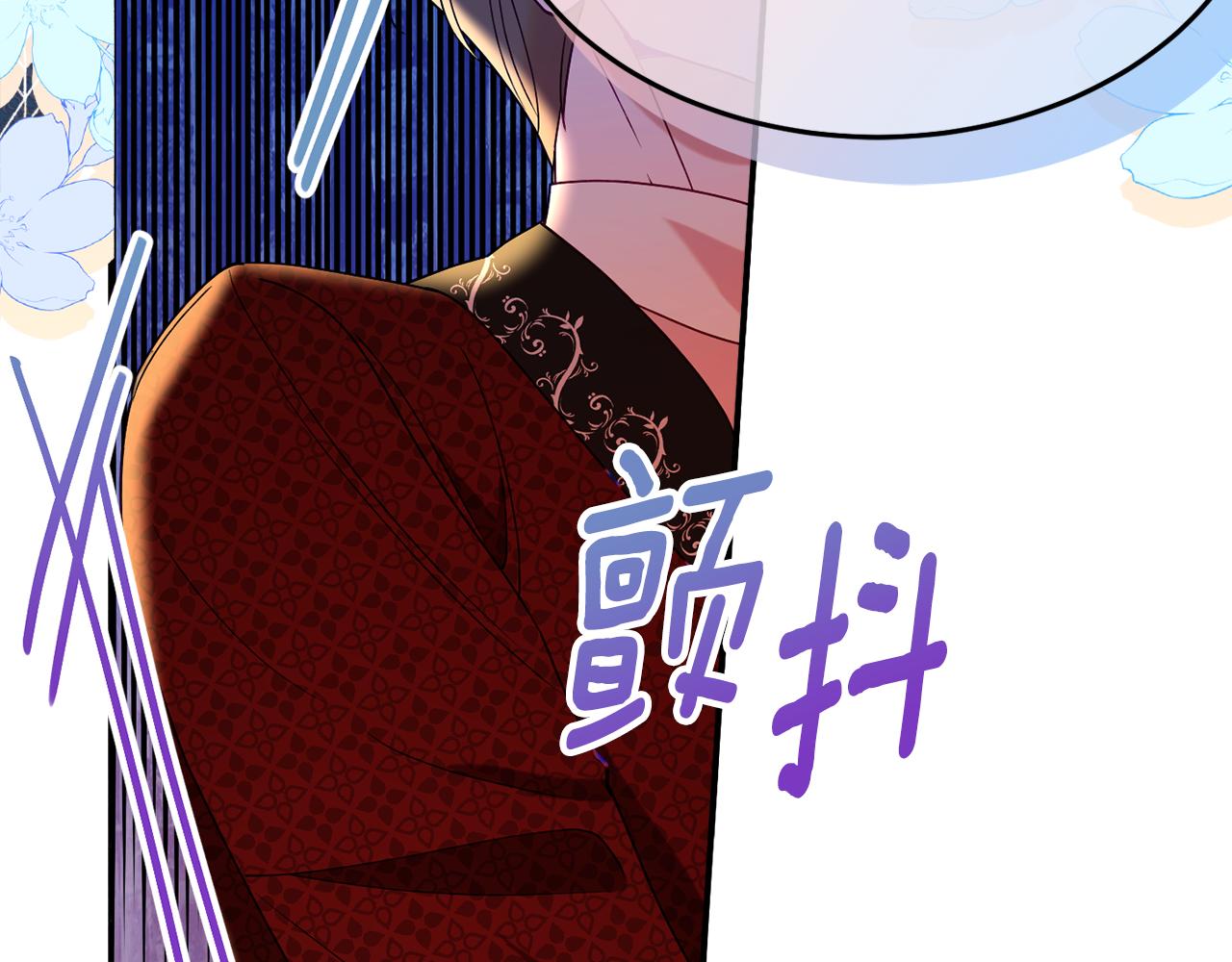 第26话 开始怀疑117