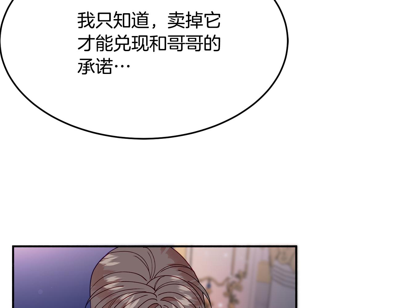 第26话 开始怀疑126