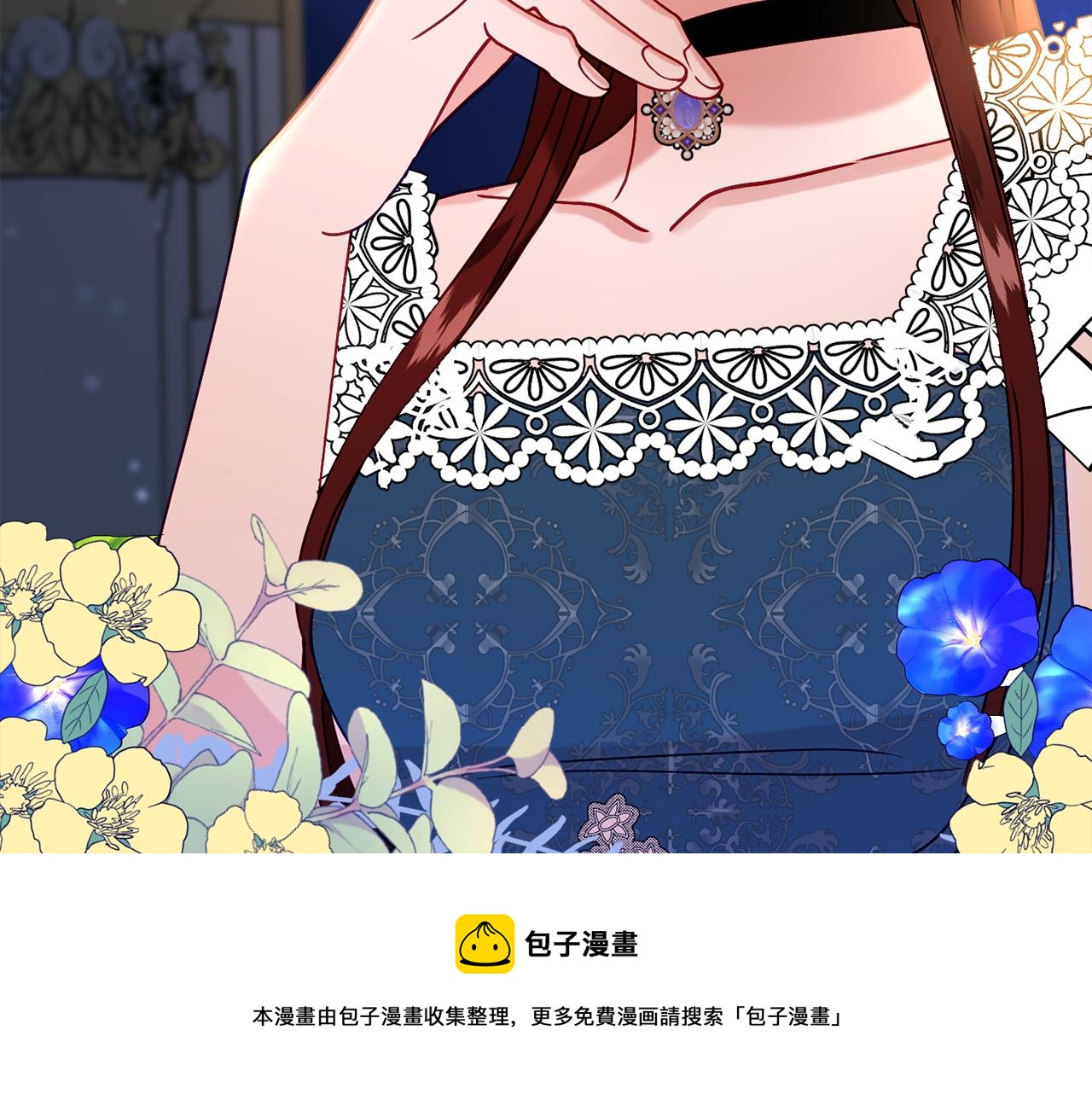 第26话 开始怀疑138