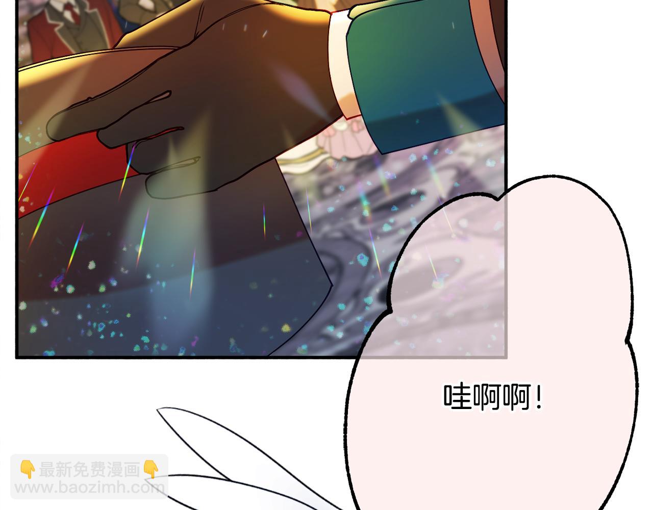 第26话 开始怀疑145