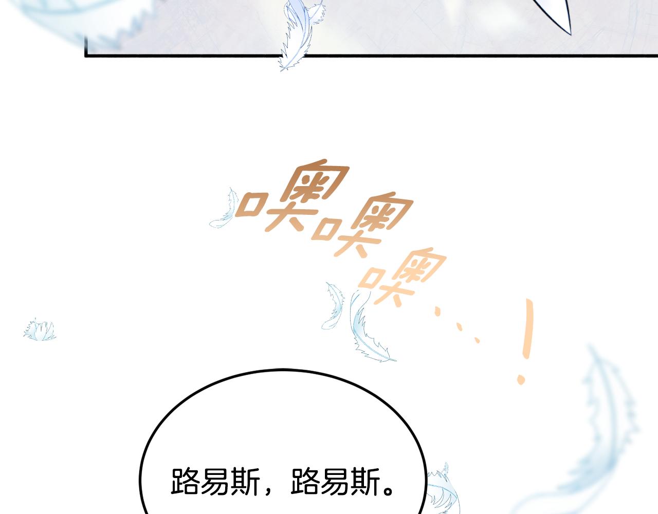 第26话 开始怀疑147