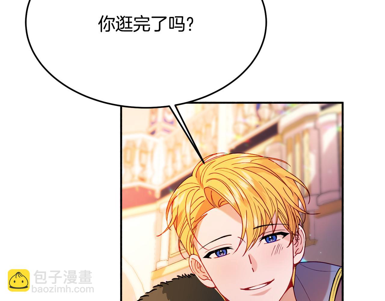 第26话 开始怀疑150