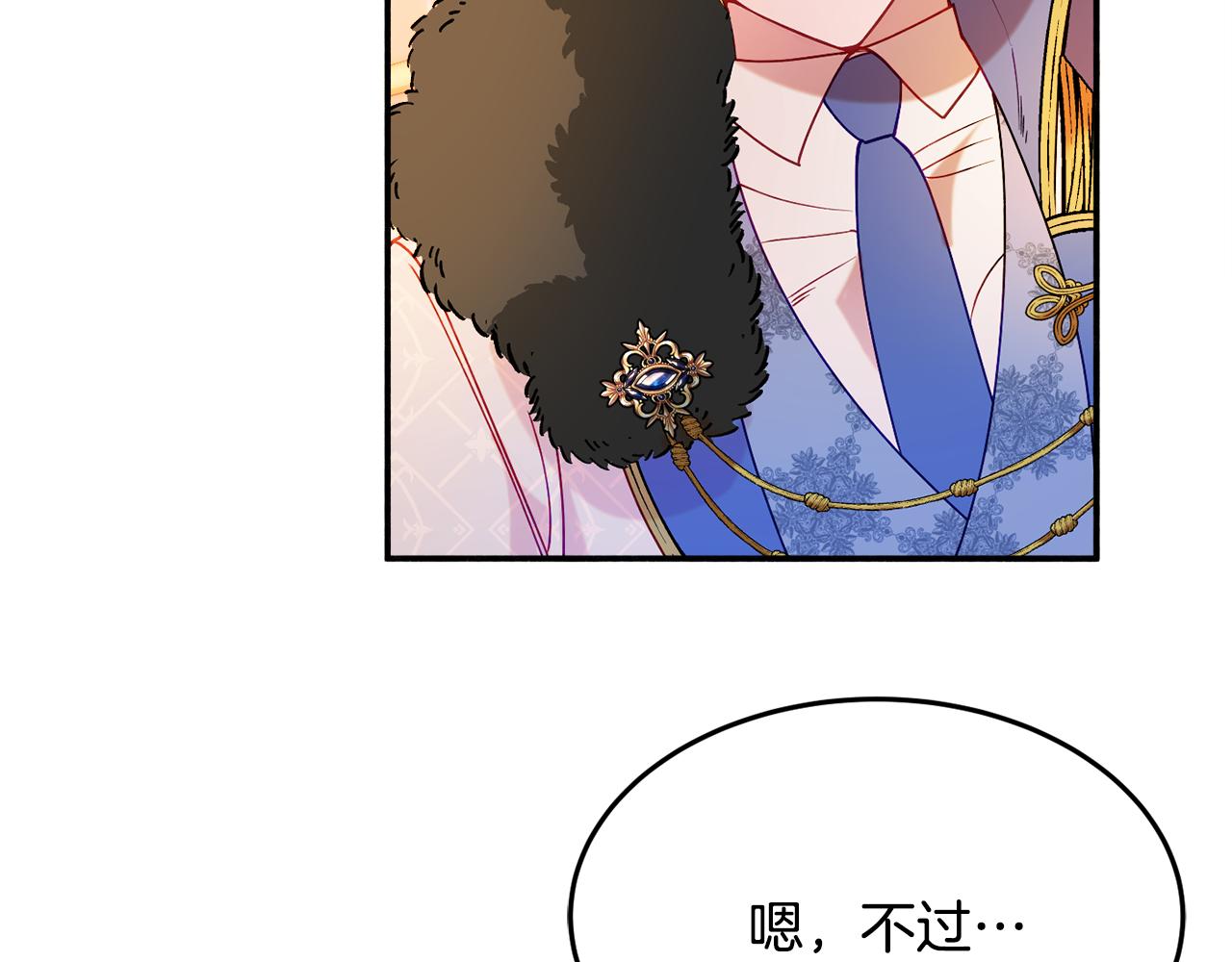 第26话 开始怀疑151