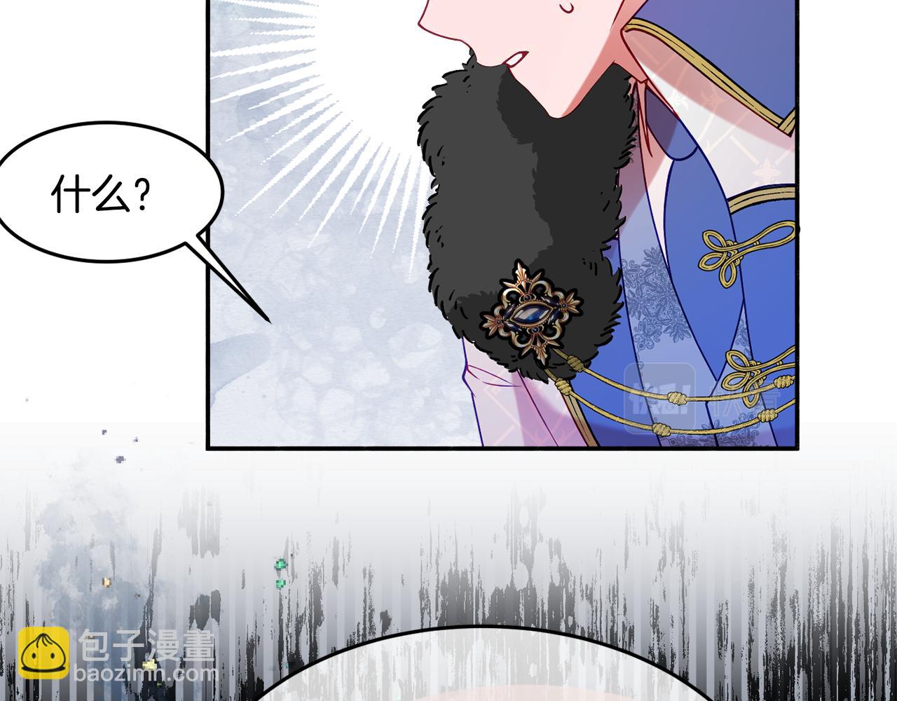 第26话 开始怀疑169