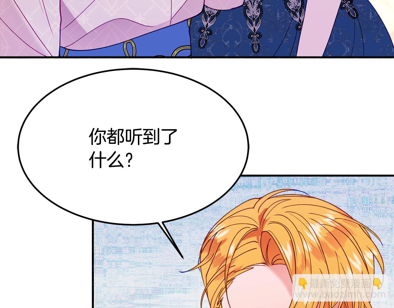 第26话 开始怀疑181