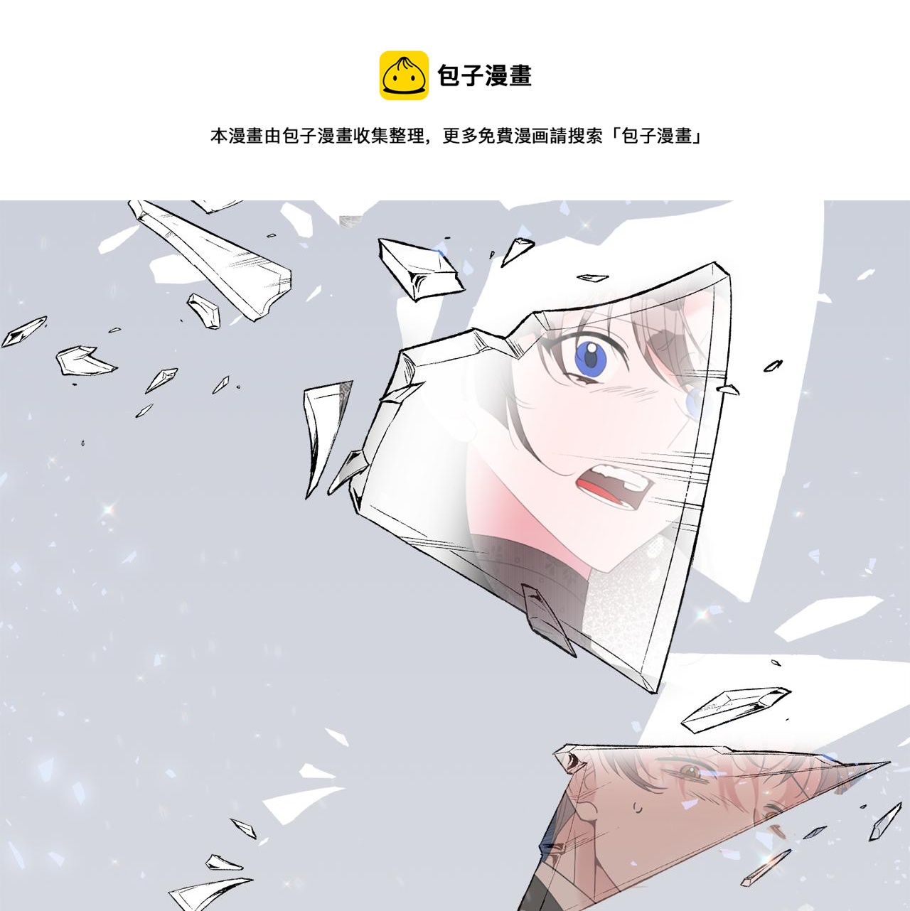 第26话 开始怀疑192