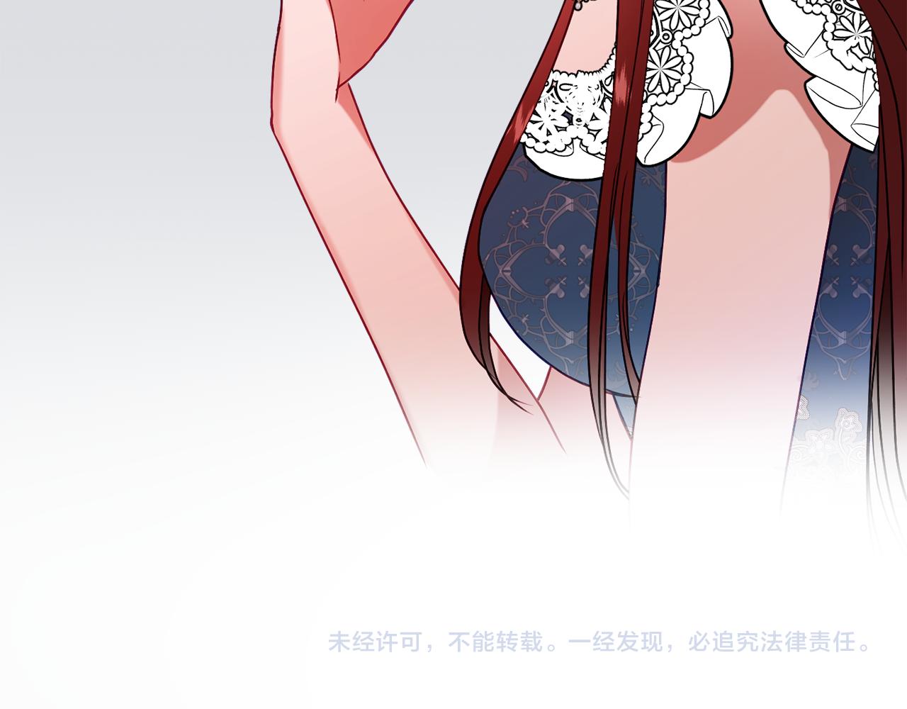 第26话 开始怀疑194