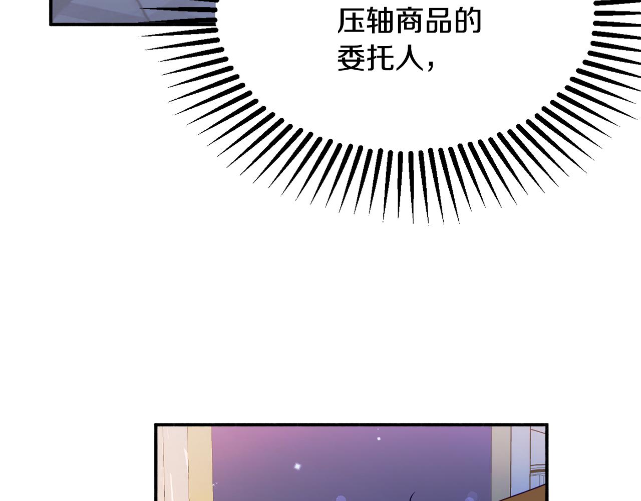 第26话 开始怀疑26